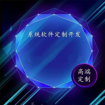 亿脉生活软件app开发